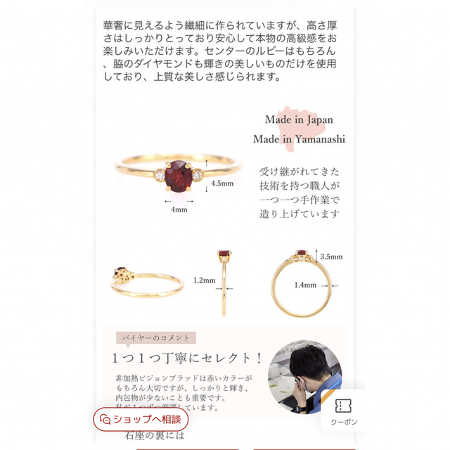 Pt950 非加熱ピジョンブラッドルビー　ダイヤモンド　リング　#12 レディースのアクセサリー(リング(指輪))の商品写真