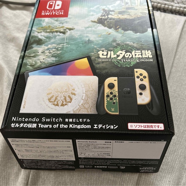 Nintendo Switch 有機ELゼルダの伝説