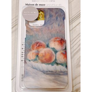 ★専用★Maison de Muse iPhone12 ケース「桃」(iPhoneケース)