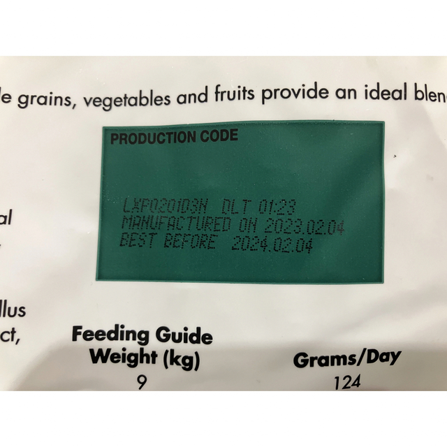 KIRKLAND(カークランド)のお試しパック500g カークランド　コストコ　犬　ドッグフード その他のペット用品(ペットフード)の商品写真