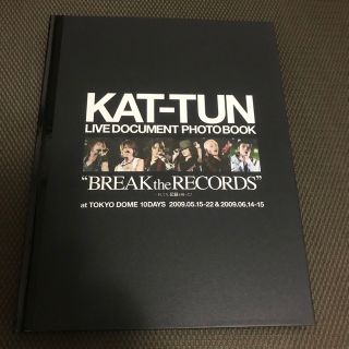 KAT-TUN  ライブドキュメント  フォトブック(アイドルグッズ)