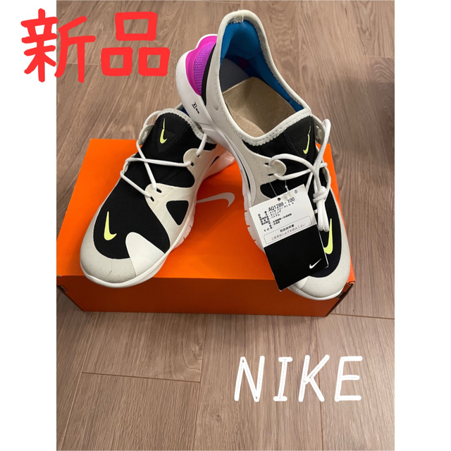 NIKE 【フリーラン5.0 】26.5cm 新品