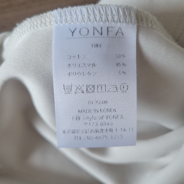 YONFA ヨンファ 23SS フラッシーL/Sティー Ivoryの通販 by Be's shop ...