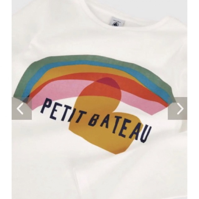 PETIT BATEAU - おまとめ2点新品プチバトー8ans.10ans長袖Tシャツ2枚組 ...