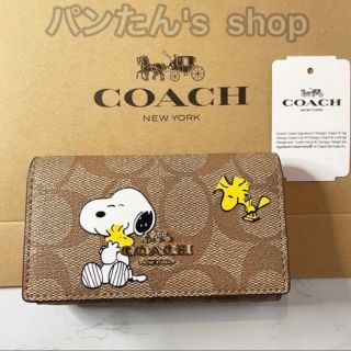 コーチ(COACH)の【新作限定モデル】COACH X PEANUTS ファイブ リング キー ケース(キーケース)