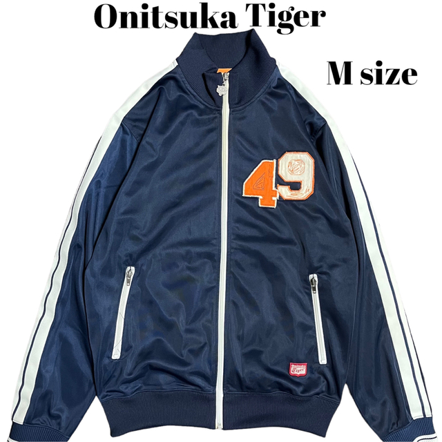 Onitsuka Tiger - Onitsuka Tiger トラックジャケット ワッペンロゴ タイガーの通販 by さぶちゃん®️即購入