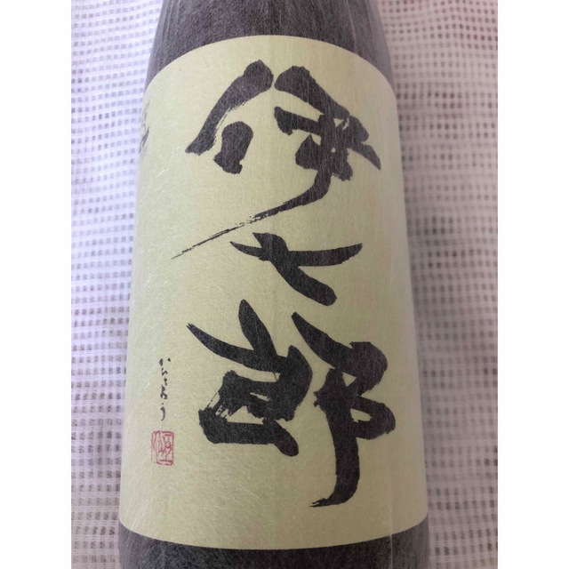 希少限定販売芋焼酎　伊七郎　　　　　　　　いひちろう   1800ml   2本 食品/飲料/酒の酒(焼酎)の商品写真