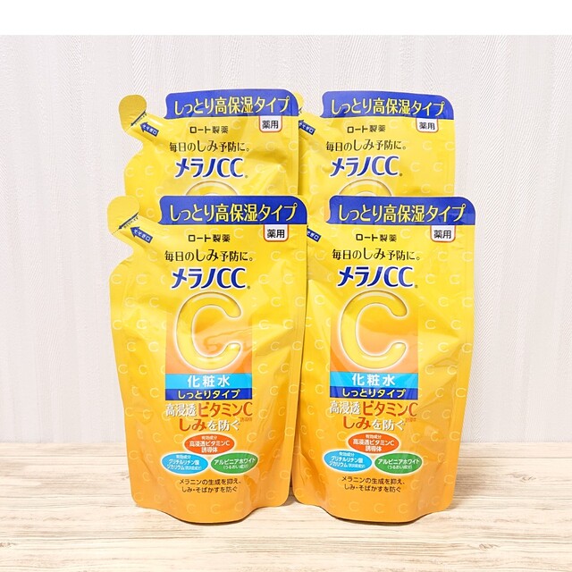 メラノCC 薬用しみ対策 美白化粧水 しっとりタイプ 170ml 4つの通販 by ともごおり メラノCC 薬用しみ対策 美白化粧水 しっとりタイプ 170ml 4つ