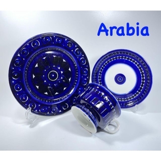 アラビア(ARABIA)の【美品】アラビア Arabia バレンシア カップ 、ソーサー、プレート #1(食器)