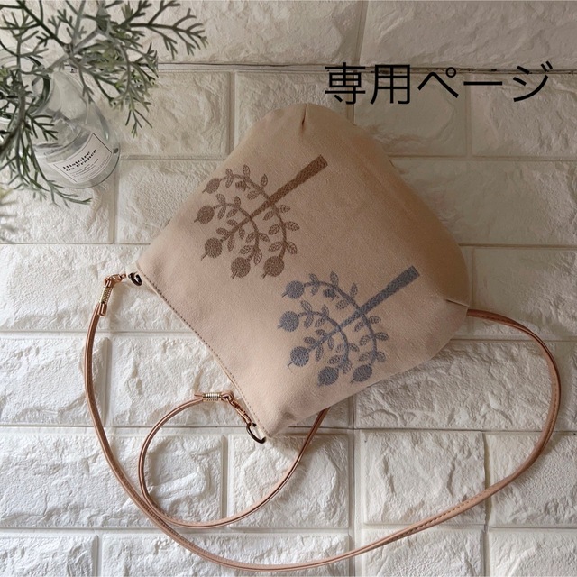 ハンドメイド ミナペルホネン サコッシュ 専用ページ www
