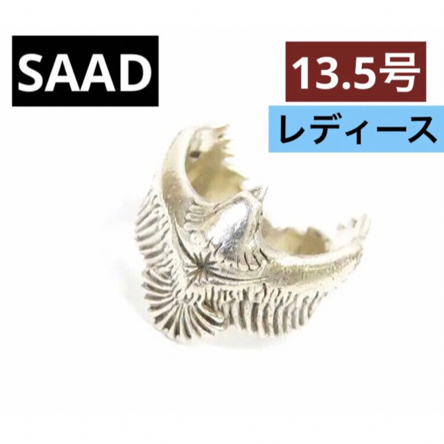 ☆ SAAD/サード イーグル リング 13.5号