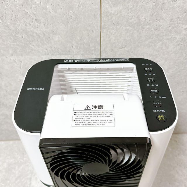 【美品】IRIS OHYAMA IJD-I50 サーキュレーター衣類乾燥除湿機