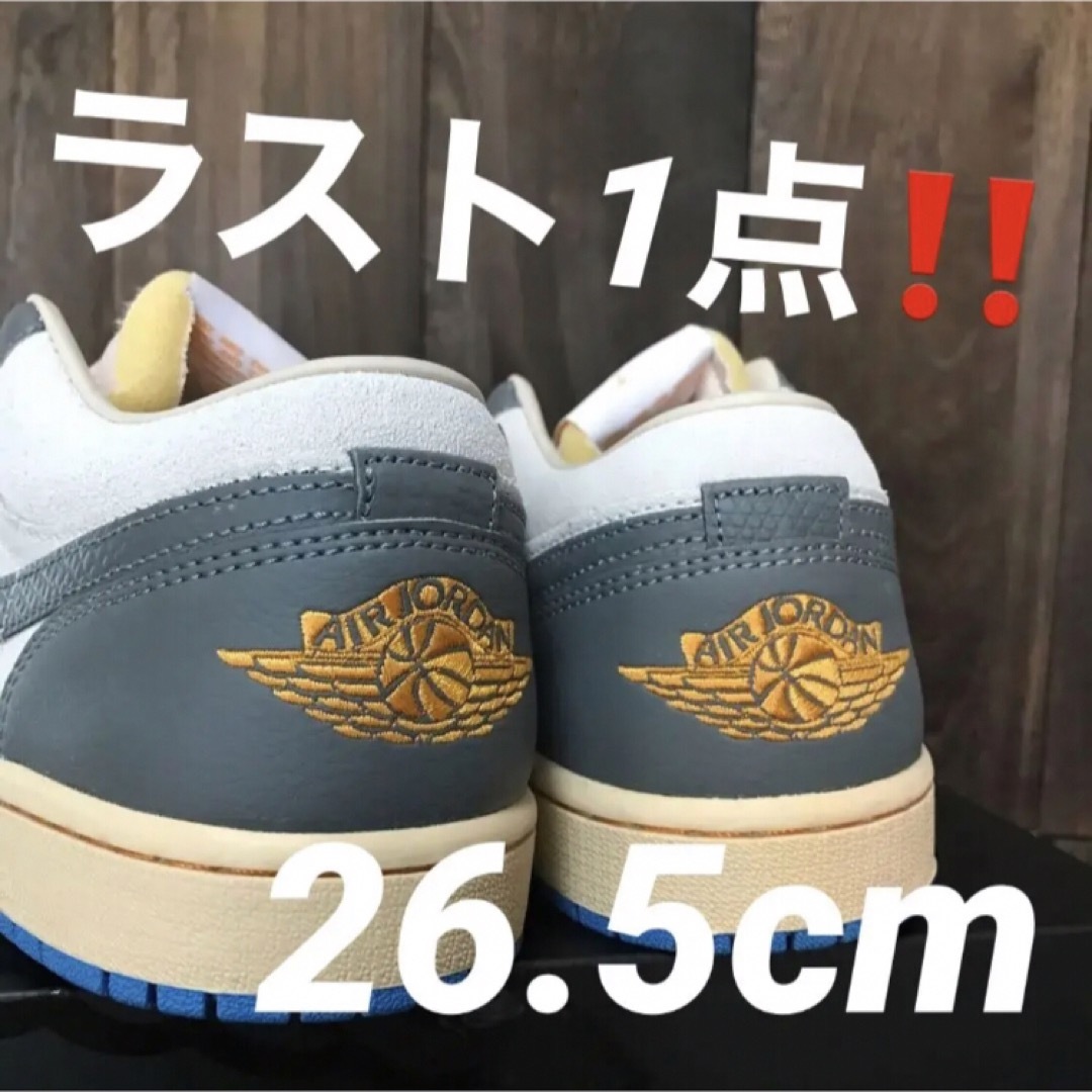 ラスト1点‼️NIKE AIR JORDAN 1 LOW SE 26.5cmadidas