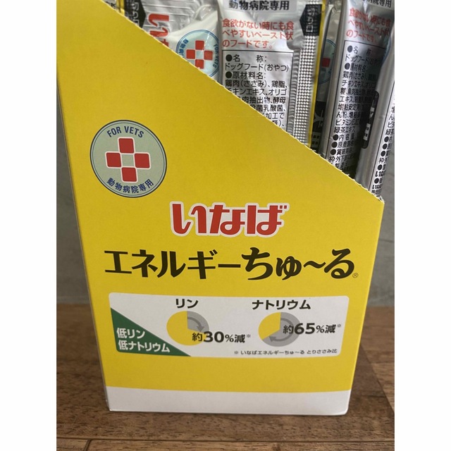 いなば 犬用 エネルギーちゅーる 低リン低ナトリウム とりささみ 14g×50本