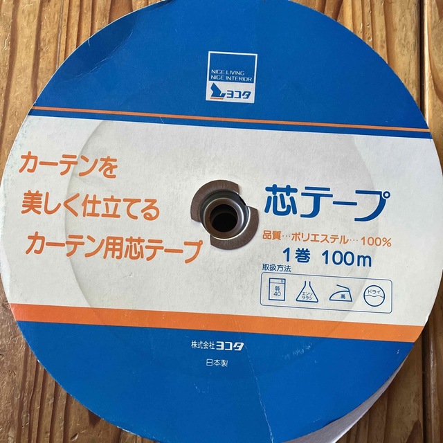 カーテン　芯　芯テープ　75mm幅　ポリエステル　100% 日本製　1m単位 ハンドメイドの素材/材料(各種パーツ)の商品写真