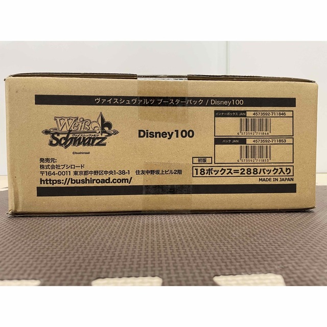 オンラインショップ ヴァイスシュヴァルツ カートン ヴァイスシュヴァルツ Disney100 Box/デッキ/パック 