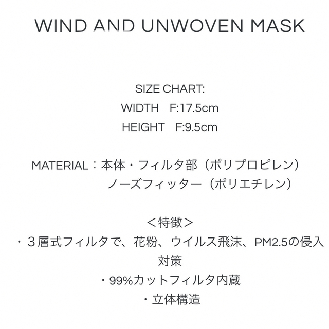 WIND AND SEA - WIND AND SEA マスク3枚セット GRAYの通販 by S shop ...