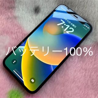 アップル(Apple)のiPhone12mini   256GB  simフリー(スマートフォン本体)