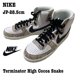 NIKE - 【新品】28.5cm ナイキ スニーカー ターミネーター ココア ...