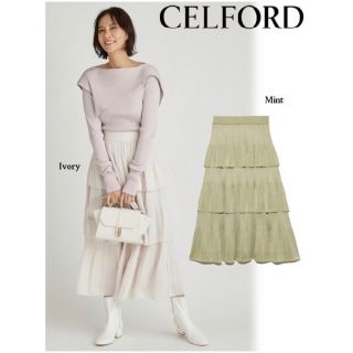 セルフォード(CELFORD)の【美品】CELFORD ティアードスカート 36サイズ(ロングスカート)