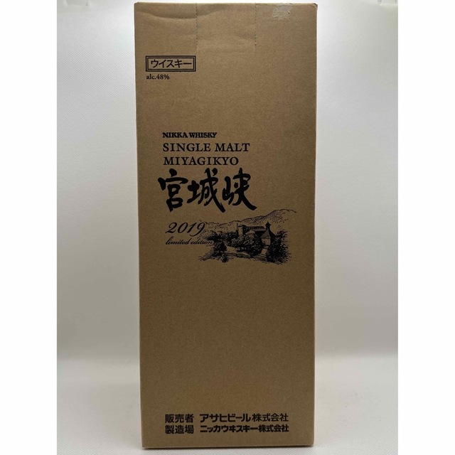 ニッカウヰスキー(ニッカウイスキー)の宮城峡　2019 リミテッドエディション 700本限定 食品/飲料/酒の酒(ウイスキー)の商品写真