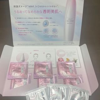 アスタリフト(ASTALIFT)のアスタリフト ザ セラム ブライトニング サンプル(美容液)