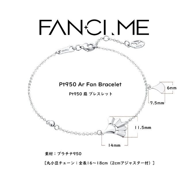 色: 02-Pt950ブレスレット】FANCIME プラチナ ブレスレット レ www