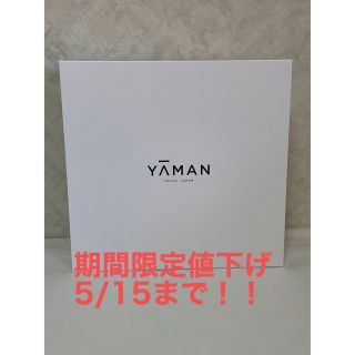 ヤーマン(YA-MAN)の【新品】　YA-MAN ヤーマン　リフトドライヤー　ホワイト　美顔器機能を搭載(ドライヤー)