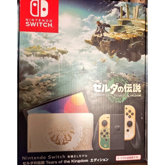 【新品】任天堂Switch/有機ELモデル　ゼルダの伝説
