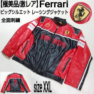 省スペース 洗える おしゃれ ♢激レア♢極美品♢Ferrari フェラーリ