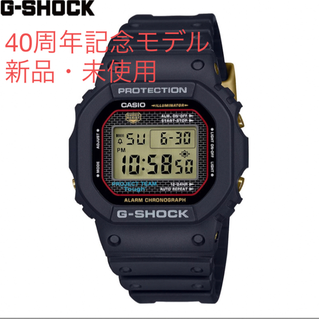 【新品・未使用】G-SHOCK 40周年記念 DW-5040PG-1JR