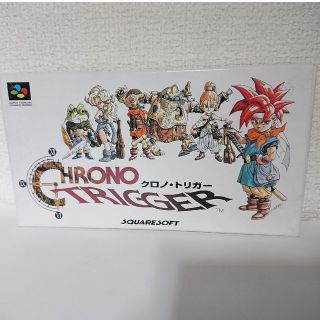 スーパーファミコン(スーパーファミコン)のSFC スーファミ クロノトリガー 箱・説明書付き CHRONO TRIGGER(家庭用ゲームソフト)