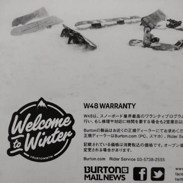 BURTON(バートン)のBURTON WINTER CATALOG 2014 バートン　カタログ　冊子 スポーツ/アウトドアのスノーボード(その他)の商品写真