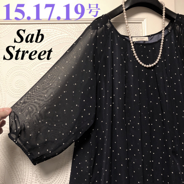 sabstreet 15.17.19号大きいサイズ サブストリート ゆったり♡シフォンワンピースの通販 by ハクムギ お値下げ サブストリート 15号 未着用スカート