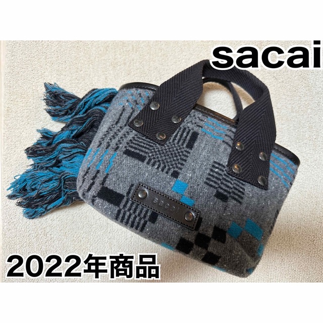 sacai  フリンジ　ミニバッグS  極美品　トートバッグ