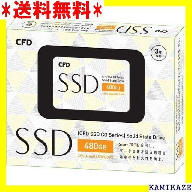 売りストア ☆ CFD販売 CSSD-S6B480CG3VX CFD 480GB 723 700000円 スマホ/家電/カメラ 