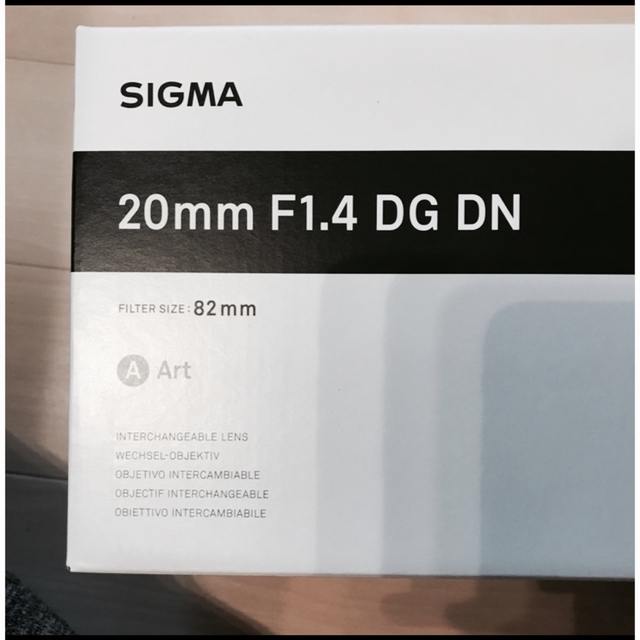 SIGMA - Sigma 20mm f1.4 dg dn ソニー