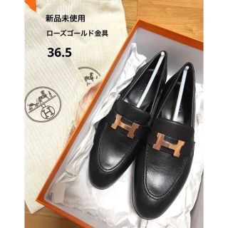 Hermes - 【新品未使用】HERMES モカシンパリ ローズゴールド金具の Hermes - 【新品未使用】HERMES モカシンパリ ローズゴールド金具の