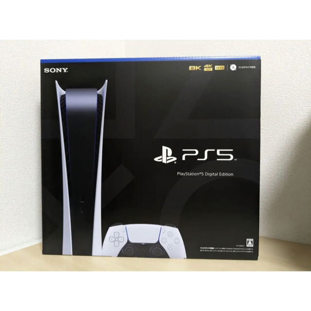 プレイステーション5 デジタル Edition PS5 CFI-1200BPS5