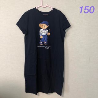 ポロラルフローレン(POLO RALPH LAUREN)の新作◇ラルフローレン ポロベアコットンTシャツドレス L/150 ネイビー(ワンピース)