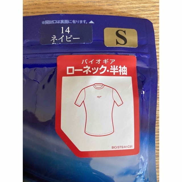 MIZUNO(ミズノ)のMIZUNO アンダーシャツ　半袖 スポーツ/アウトドアの野球(ウェア)の商品写真