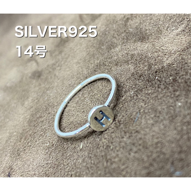 「H」オーバル印台 SILVER925 シルバー925 リング 銀指輪 a2 メンズのアクセサリー(リング(指輪))の商品写真