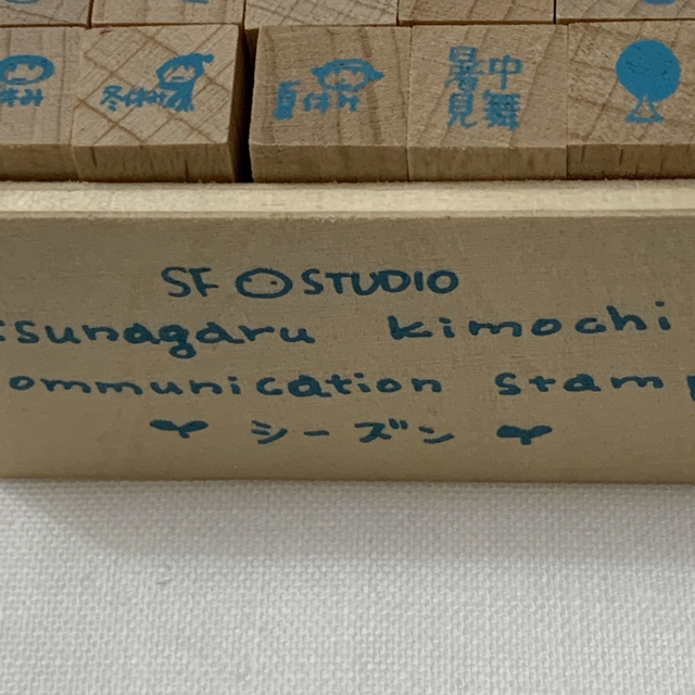 FELISSIMO(フェリシモ)の⭐︎ぷよん⭐︎様専用　フェリシモミニスタンプ　5、16、17、20 セット インテリア/住まい/日用品の文房具(印鑑/スタンプ/朱肉)の商品写真