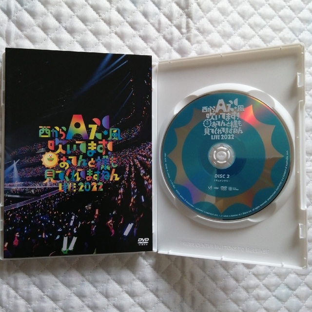 西からAぇ風吹いてます LIVE2022 Aぇ!group DVD