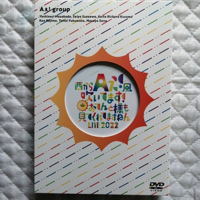 ジャニーズJr. - 西からAぇ風吹いてます LIVE2022 Aぇ!group DVDの通販 by シナモロール｜ジャニーズジュニアならラクマ