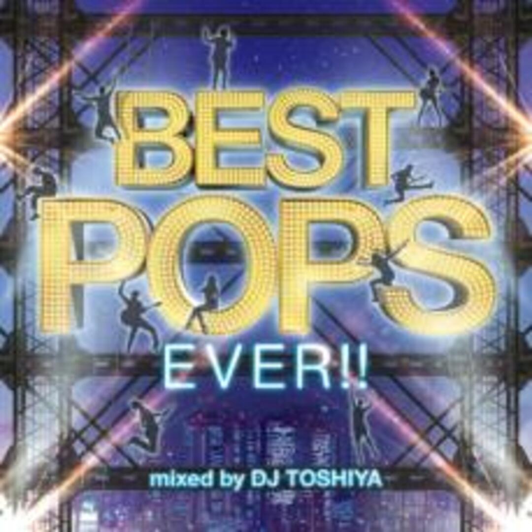 【中古】CD▼BEST POPS EVER!! エンタメ/ホビーのCD(ポップス/ロック(洋楽))の商品写真