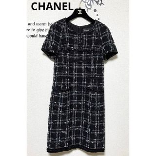 CHANEL シャネル ツィード ワンピース 黒系 サイズ38 M