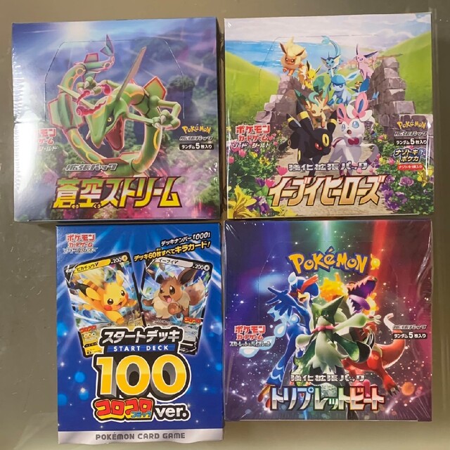 バラ売り2box〜】ポケモンカード 未開封box ４個 まとめ売り