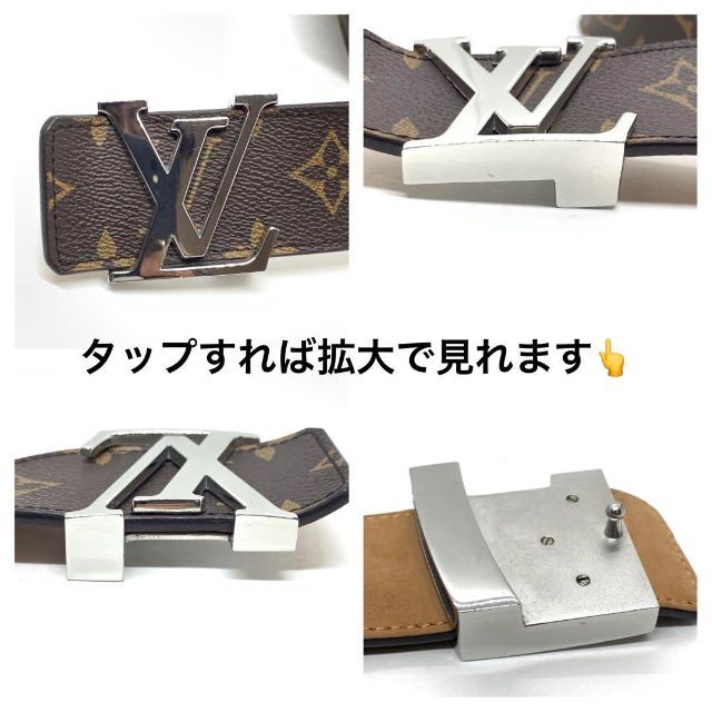 ☆良品☆ルイヴィトン サンチュール LVロゴ ベルト #047425.