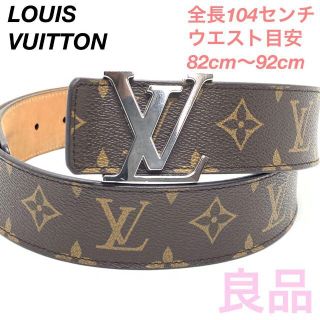 ヴィトン(LOUIS VUITTON) 白 ベルト(メンズ)の通販 34点 | ルイ
